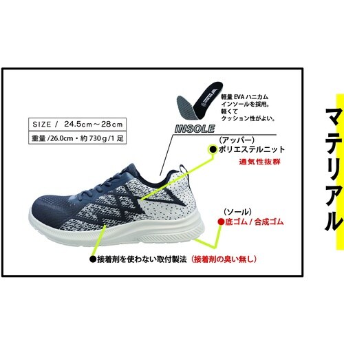 おたふく WW MOVE GAMMA ローカット