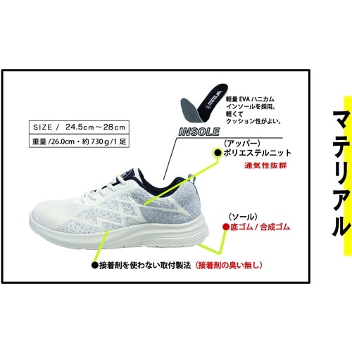 おたふく WW MOVE GAMMA ローカット