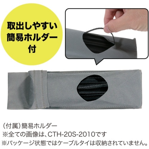 JEFCOM 手でちぎれるケーブルタイセット