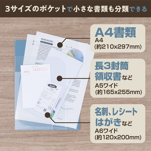 ナカバヤシ 3ポケットホルダーブルー