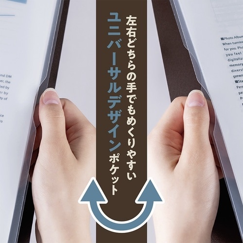 ナカバヤシ ホルブックA46ポケット