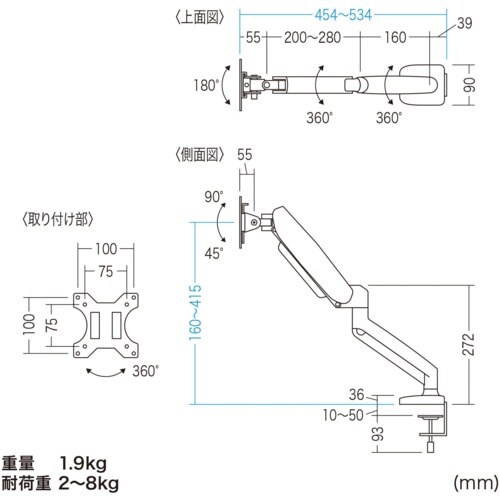 SANWA モニターアーム(ガススプリング式・シン