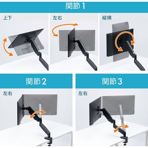 SANWA モニターアーム(ガススプリング式・シン