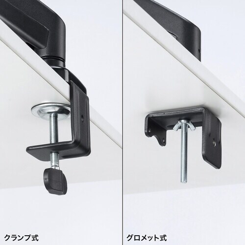 SANWA モニターアーム(ガススプリング式・シン