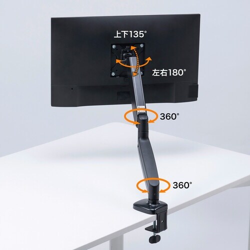 SANWA モニターアーム(ガススプリング式・シン