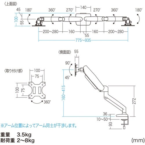 SANWA モニターアーム(ガススプリング式・デュ