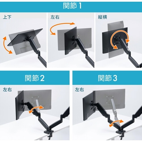 SANWA モニターアーム(ガススプリング式・デュ