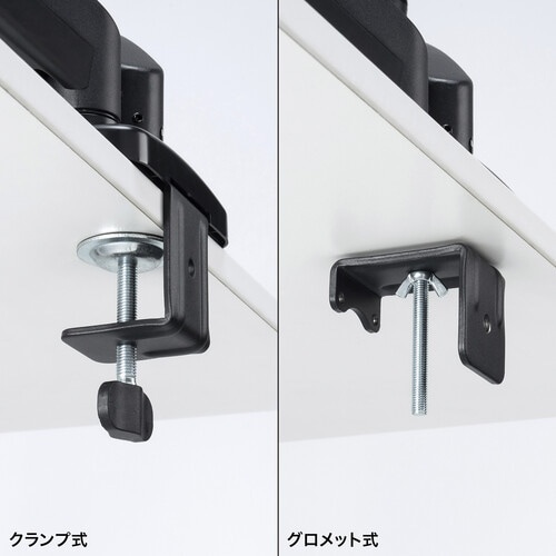 SANWA モニターアーム(ガススプリング式・デュ