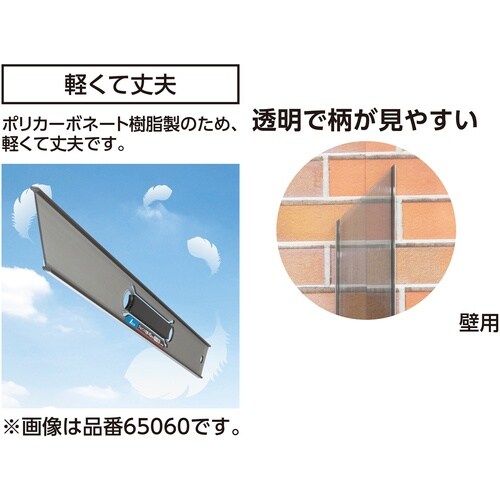 シンワ ジョイント定規 ポリカ 30cm 壁用