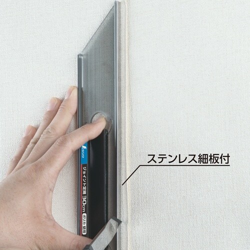 シンワ ジョイント定規 ポリカ 30cm 壁用