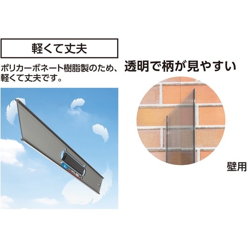 シンワ ジョイント定規 ポリカ 45cm 壁用