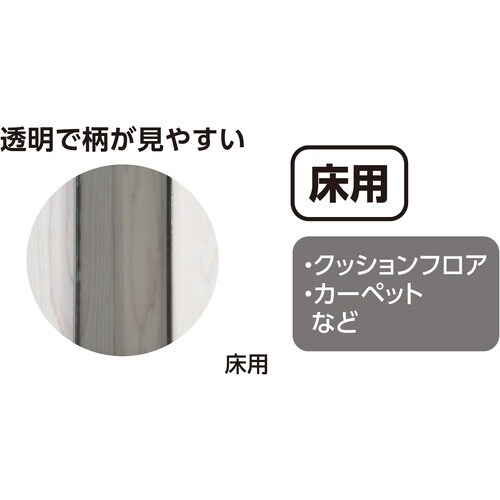 シンワ ジョイント定規 ポリカ 60cm 床用