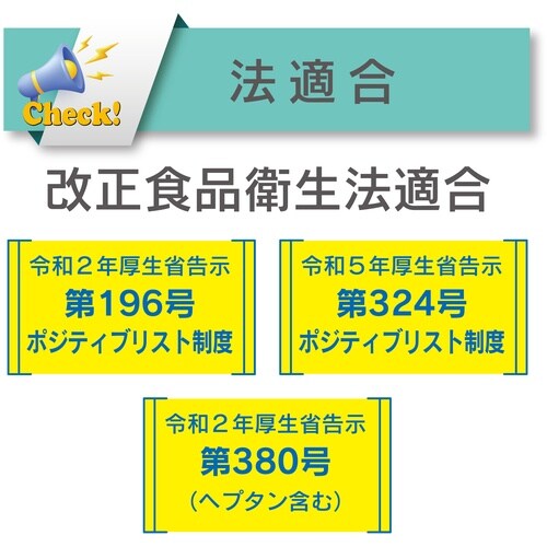 TOYOX 食品用 ローラーポンプチューブ(塩ビ製