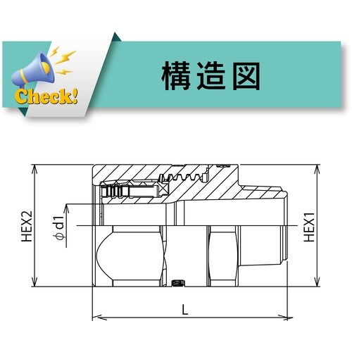 TOYOX ホース継手(樹脂製) トヨコネクタライ