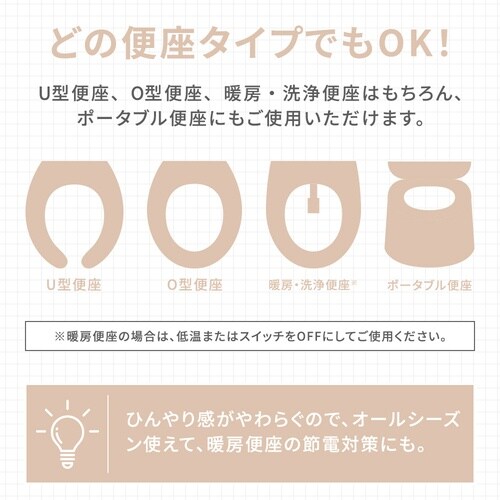 アイメディア 座り心地のよい厚手便座クッション