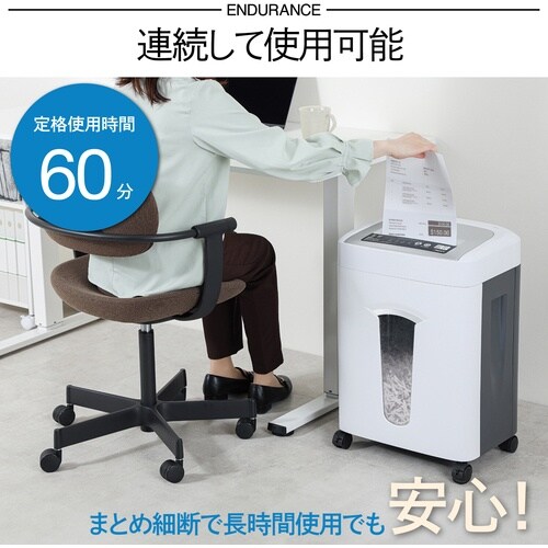 ASKA クロスカットシュレッダー