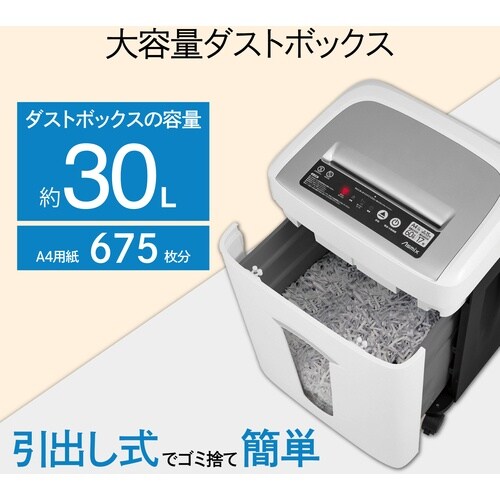 ASKA クロスカットシュレッダー