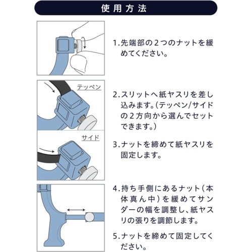 アルゴファイル マタドールスレンダーヤスリ#400