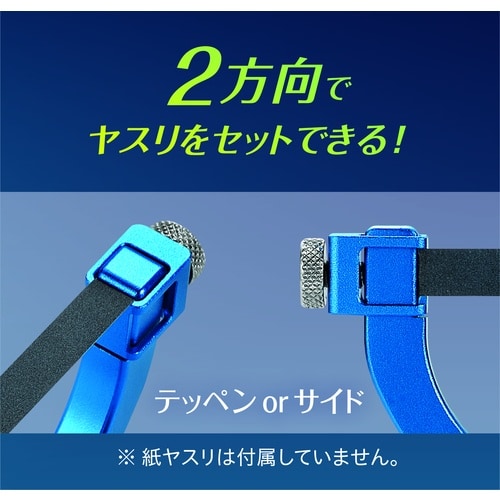 アルゴファイル カービングサンダーH+