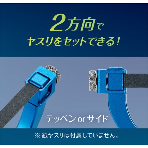 アルゴファイル マタドールスレンダーヤスリ#600