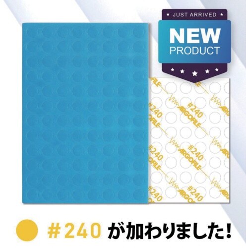 アルゴファイル スポンジサンド#240