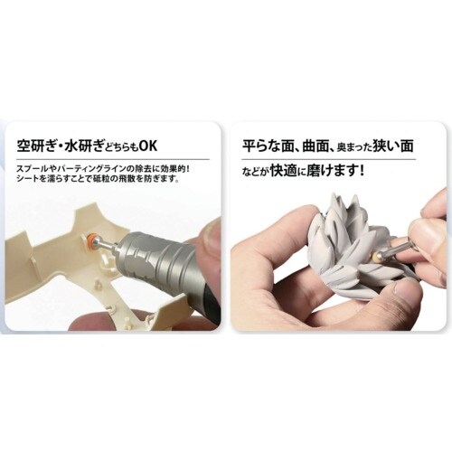 アルゴファイル スポンジサンド#240