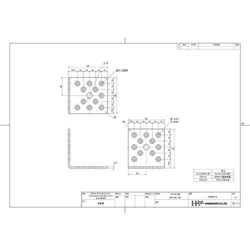 DAIDOHANT マルチL型補強金物 ホワイト