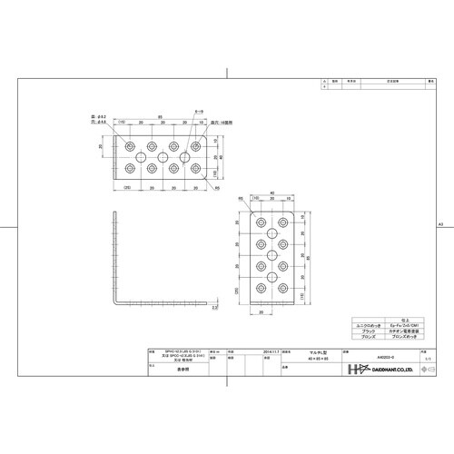 DAIDOHANT マルチL型補強金物 ホワイト