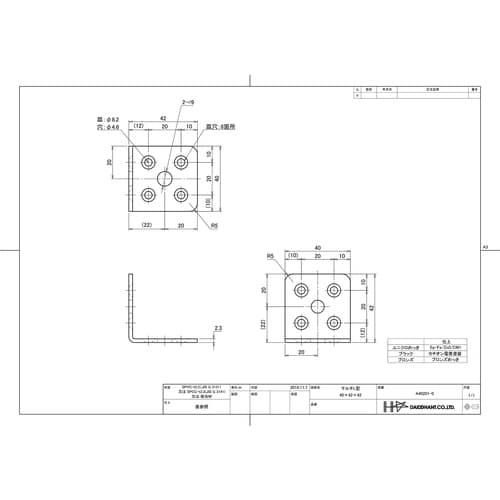 DAIDOHANT マルチL型補強金物 ホワイト