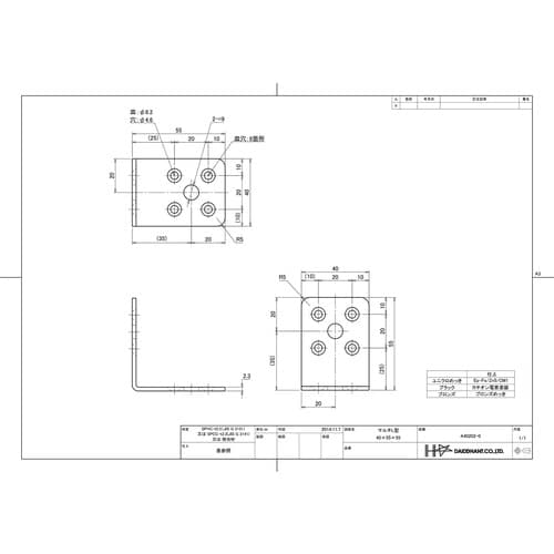 DAIDOHANT マルチL型補強金物 ホワイト