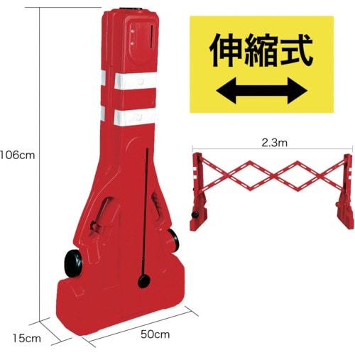 JEFCOM キャリングバリケード