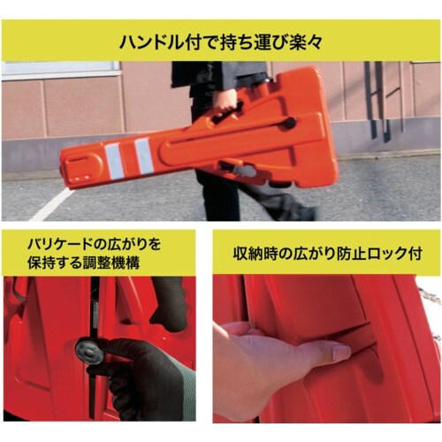 JEFCOM キャリングバリケード