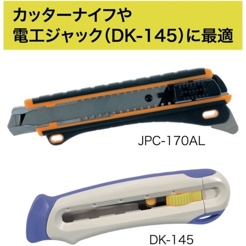 JEFCOM スムーズツールホルダー(カッターナイ