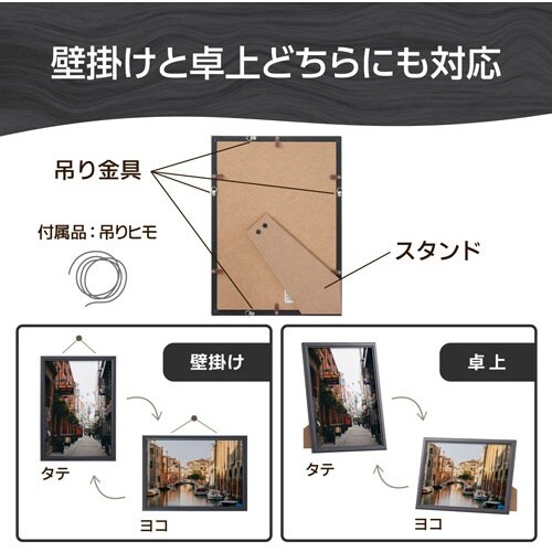 ハクバ 額縁 木製額縁 ピクスリアプラス A4 B