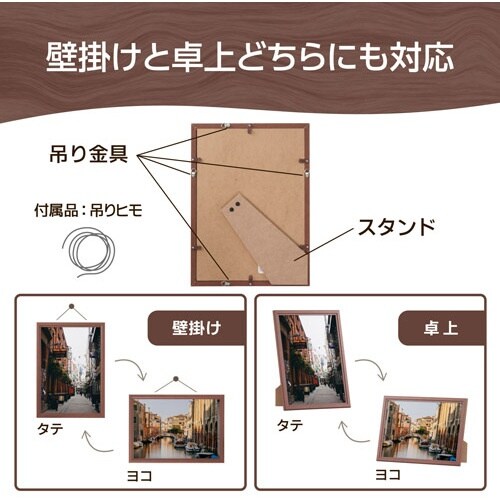 ハクバ 額縁 木製額縁 ピクスリアプラス A4 B