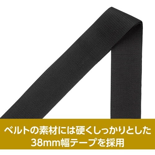 ハクバ ショルダーベルト ショルダーベルト38