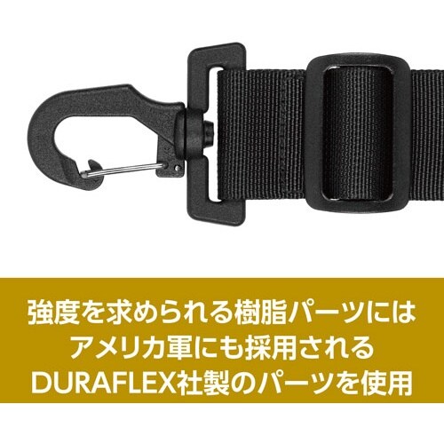 ハクバ ショルダーベルト ショルダーベルト38