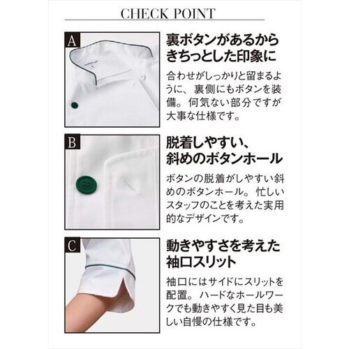 サンペックス 七分袖ショップコート ホワイト*ワイ