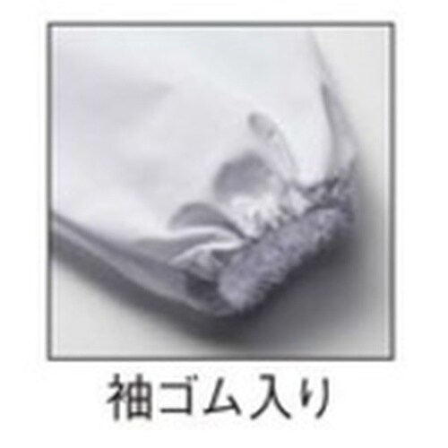 サンペックス 【男性用】衿なし・長袖調理衣 ホワイ