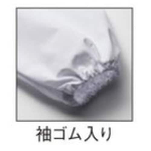 サンペックス 【男性用】衿なし・長袖調理衣 ホワイ