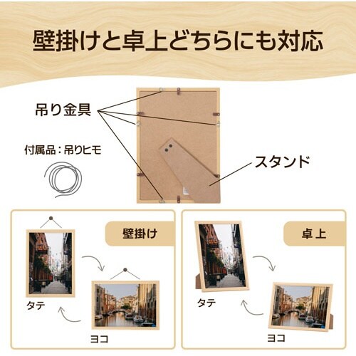 ハクバ 額縁 木製額縁 ピクスリアプラス A4 N