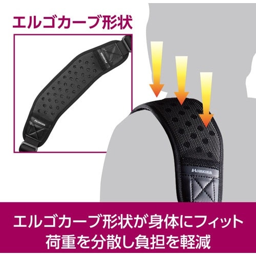 ハクバ ショルダーベルト エルゴエアーショルダーベ