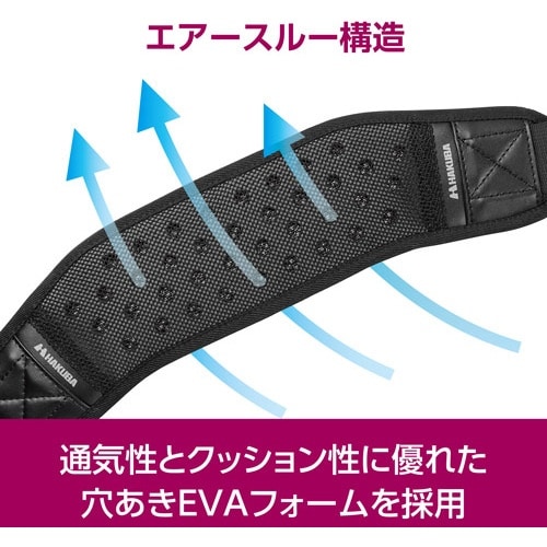ハクバ ショルダーベルト エルゴエアーショルダーベ