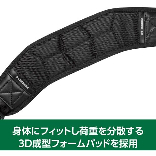 ハクバ ショルダーベルト 3Dフォームショルダーベ