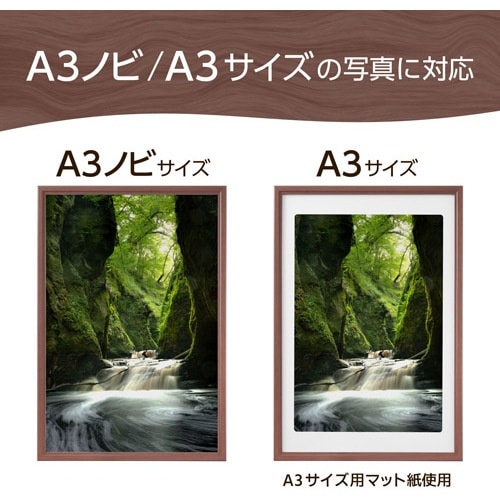 ハクバ 額縁 木製額縁 ピクスリアプラスA3ノビ