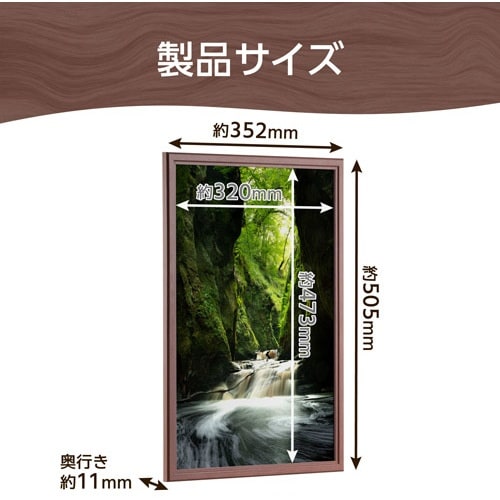 ハクバ 額縁 木製額縁 ピクスリアプラスA3ノビ