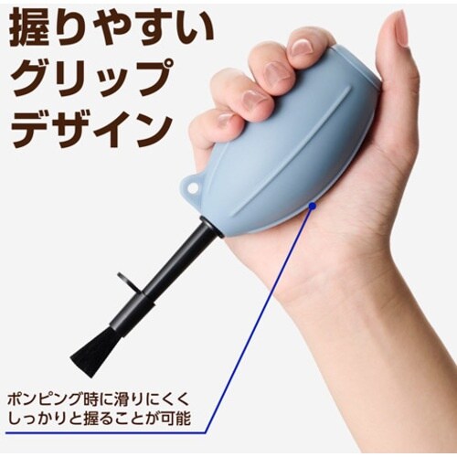 ハクバ ブロアー シリコンブロアーブラシ 02 S