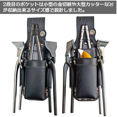 ベストツール 工具差し 極匠 黒染め牛床革 板金鋏