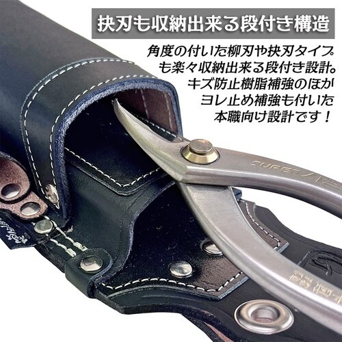 ベストツール 工具差し 極匠 黒染め牛床革 板金鋏