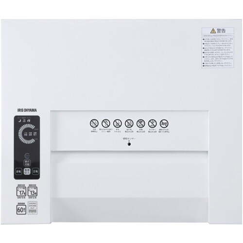 IRIS 108029 A3オフィスシュレッダー